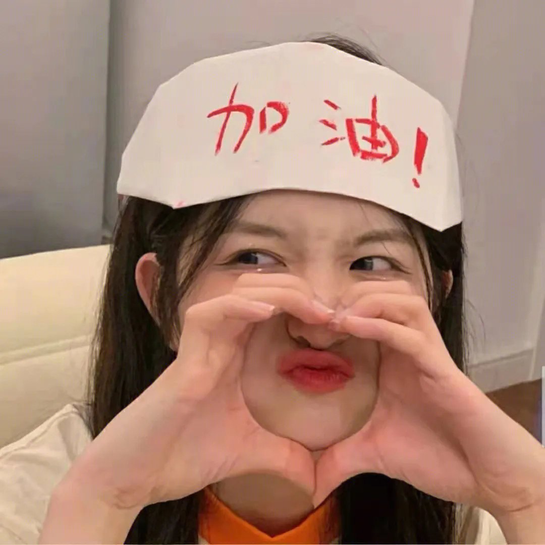 举起手来